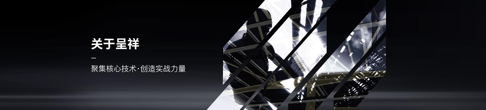 關於我(wo)們(men)