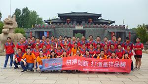 上(shang)海市(shi)高新(xin)技術(shu)企(qi)業，專(zhuan)精(jing)特(te)新(xin)企業