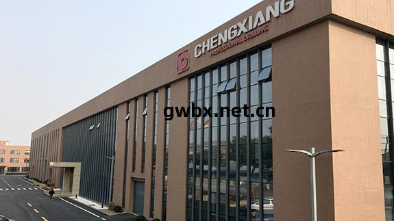 上海呈(cheng)祥(xiang)榮獲(huo)鉆孔機集(ji)成開(kai)關(guan)電(dian)路(lu)專(zhuan)利，提(ti)升操作安(an)全性