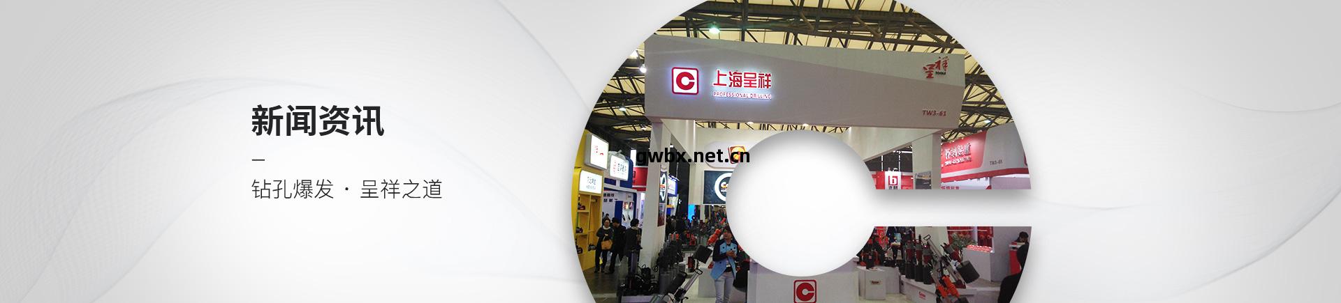 新(xin)聞動態(tai)