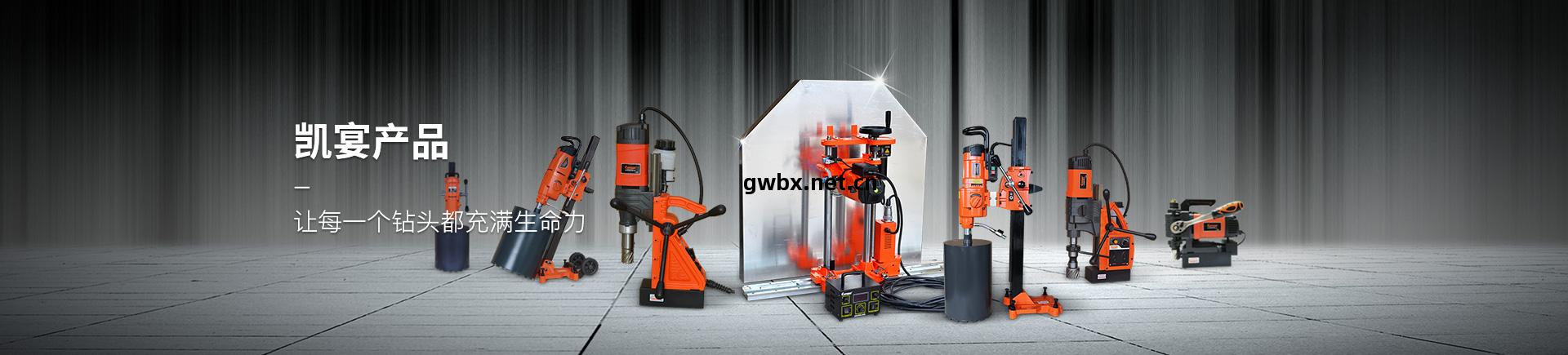 凱宴(yan)產(chan)品