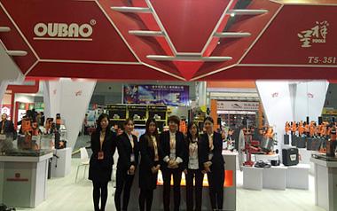 參(can)加(jia)上海(hai)五(wu)金展會，展位(wei)號T5