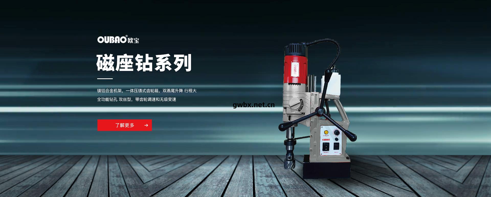 首(shou)頁(ye)banner2