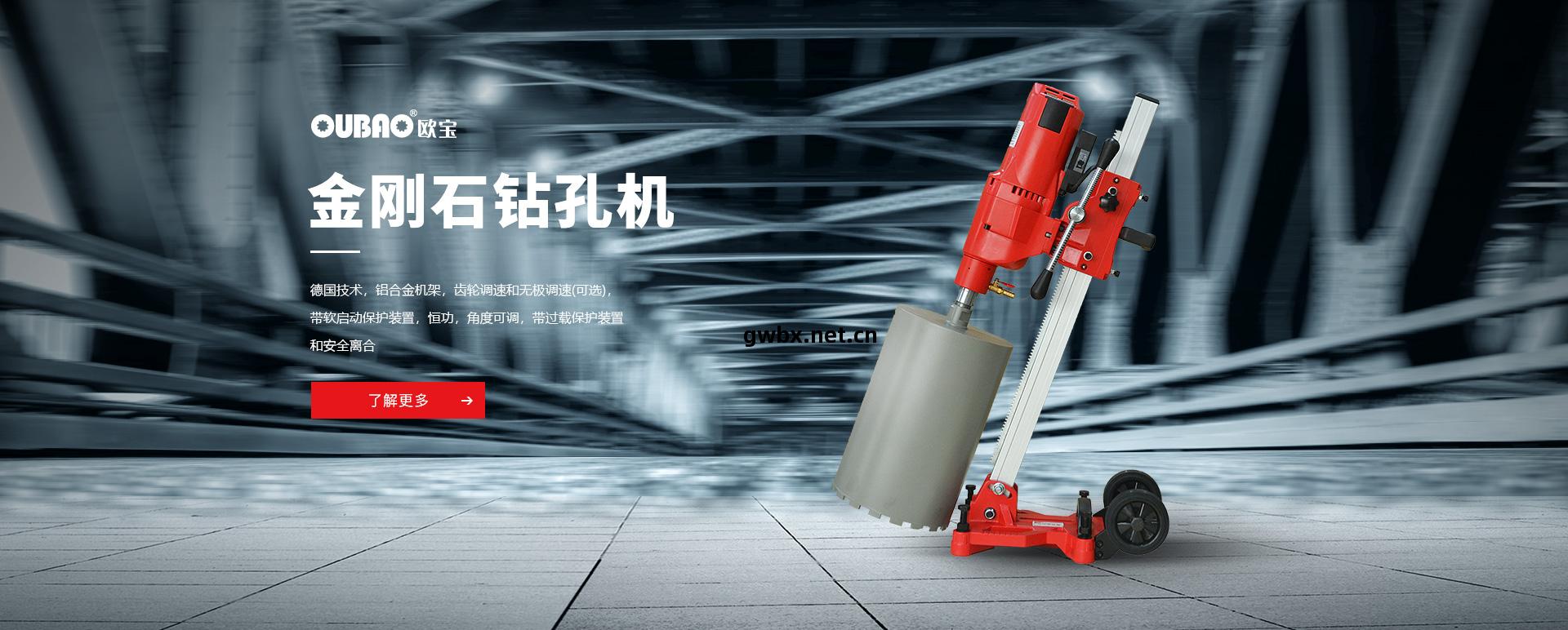 首(shou)頁(ye)banner3