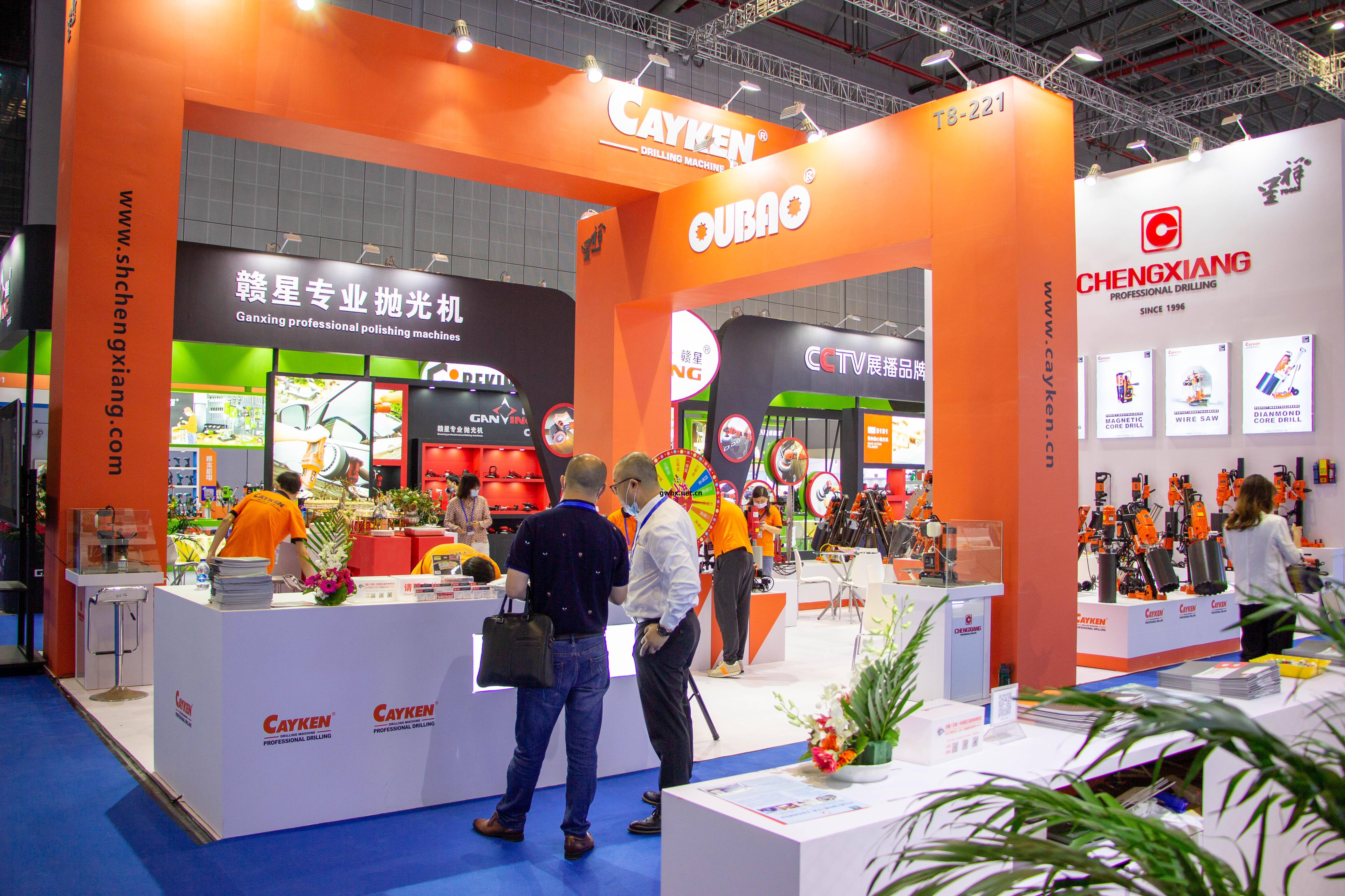 第三(san)十(shi)五屆(jie)中(zhong)國(guo)國(guo)際(ji)五金博(bo)覽(lan)會(hui)-上(shang)海呈(cheng)祥(xiang)