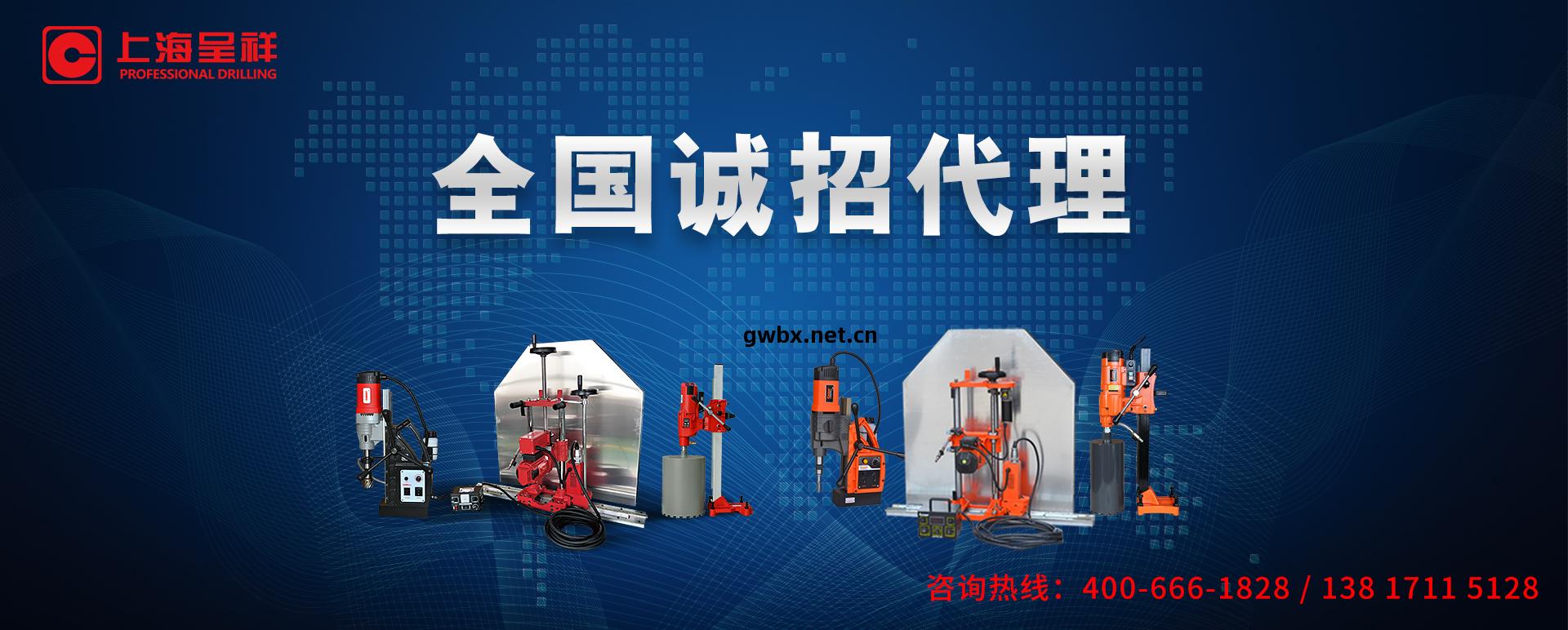 國(guo)內(nei)招商